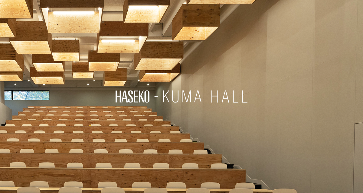 マンガンノジュール – HASEKO KUMA HALL