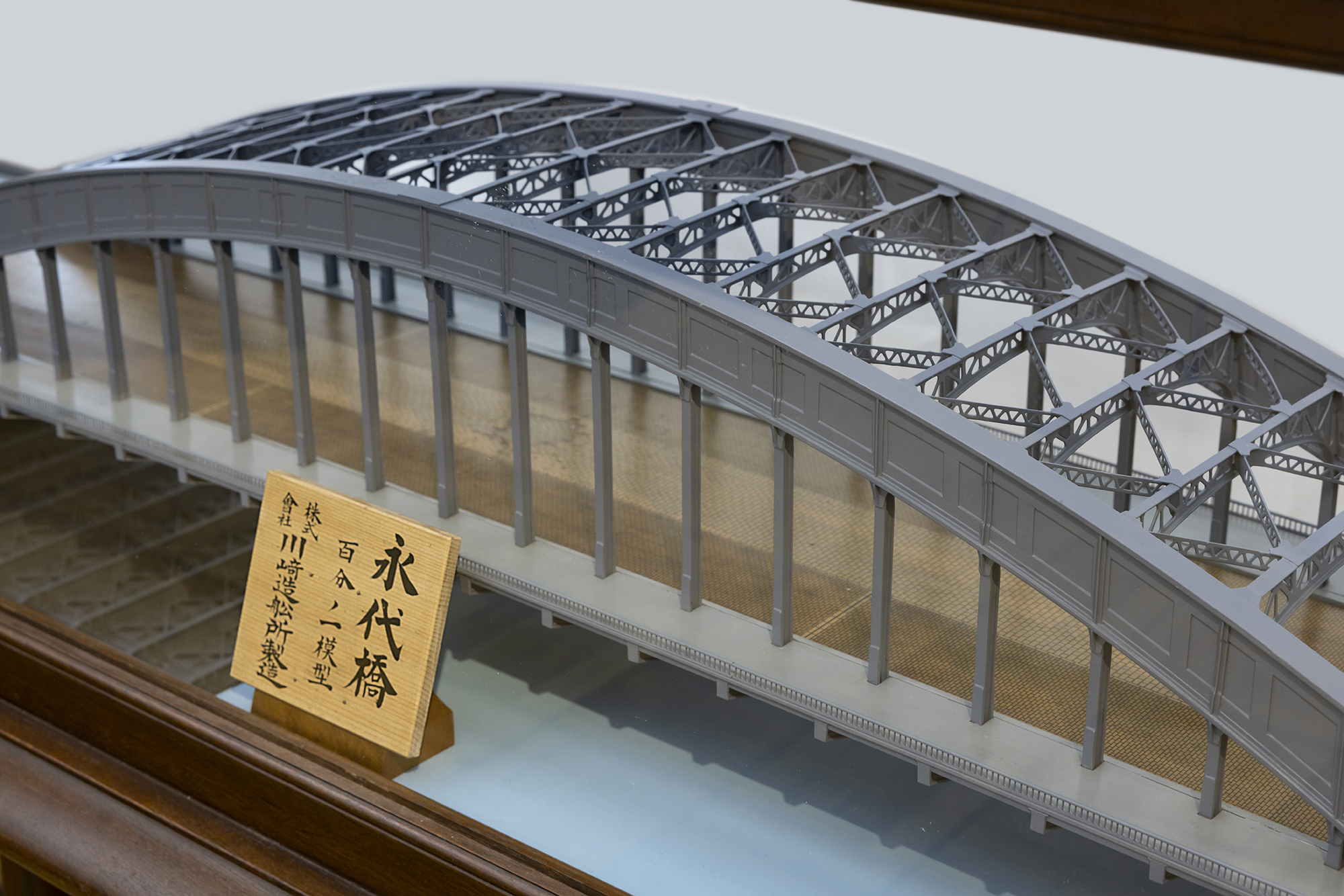 永代橋模型5